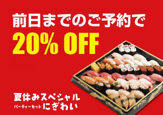 takeout_img