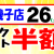 【HPトップ】2025.7月のセール 【HPトップ】2025.7月のセール
